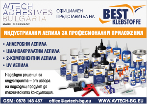 АВТЕХ Адхезивес България