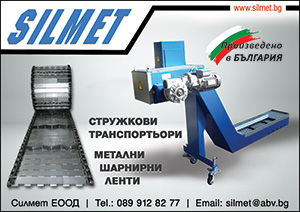 Силмет