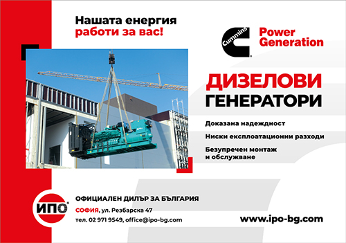 ИПО