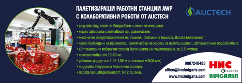 Ейч Ен Си Електрик България 
