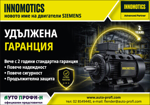 Ауто Профи-Н