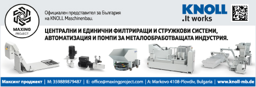 Максинг Проджект