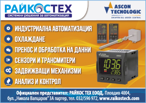 Райкос Тех