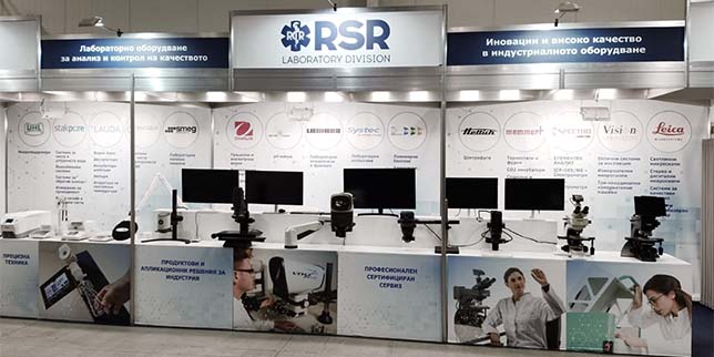 РСР Лабораторна дивизия отново на MachTech & InnoTech Expo 2026
